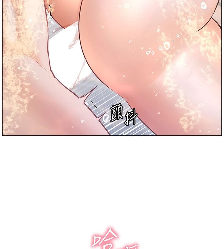 老師的親密指導第116話-排卵期內瘋狂受孕