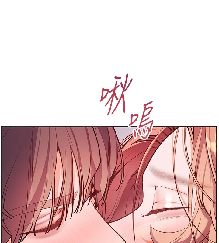 老师的亲密指导第116話-排卵期內瘋狂受孕