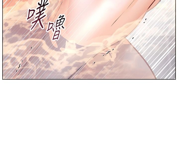 老師的親密指導第116話-排卵期內瘋狂受孕