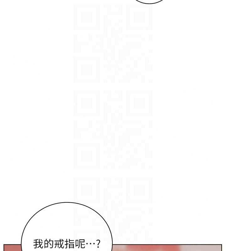 老师的亲密指导第116話-排卵期內瘋狂受孕