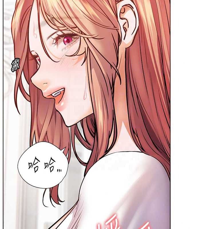 老师的亲密指导第116話-排卵期內瘋狂受孕