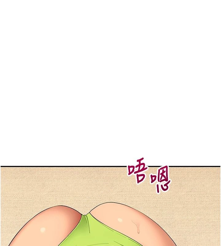 斯文壞貓貓第17話-先吹喇叭再後背式&hearts;