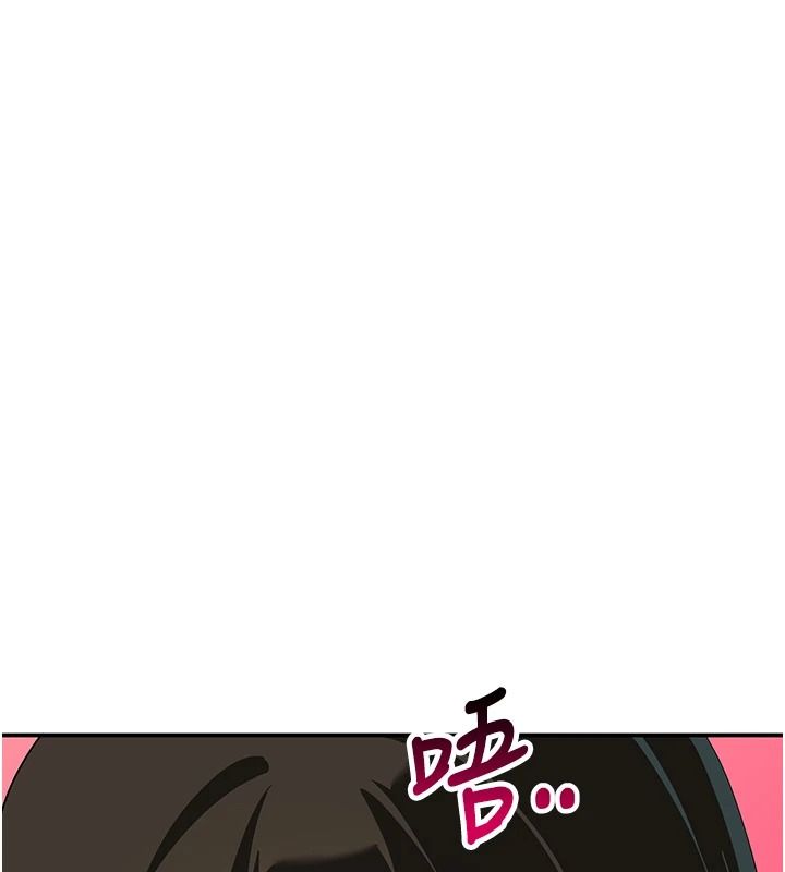 斯文壞貓貓第17話-先吹喇叭再後背式♥