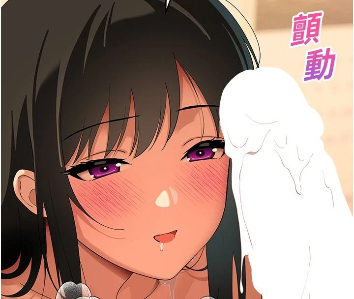 斯文壞貓貓第17話-先吹喇叭再後背式&hearts;
