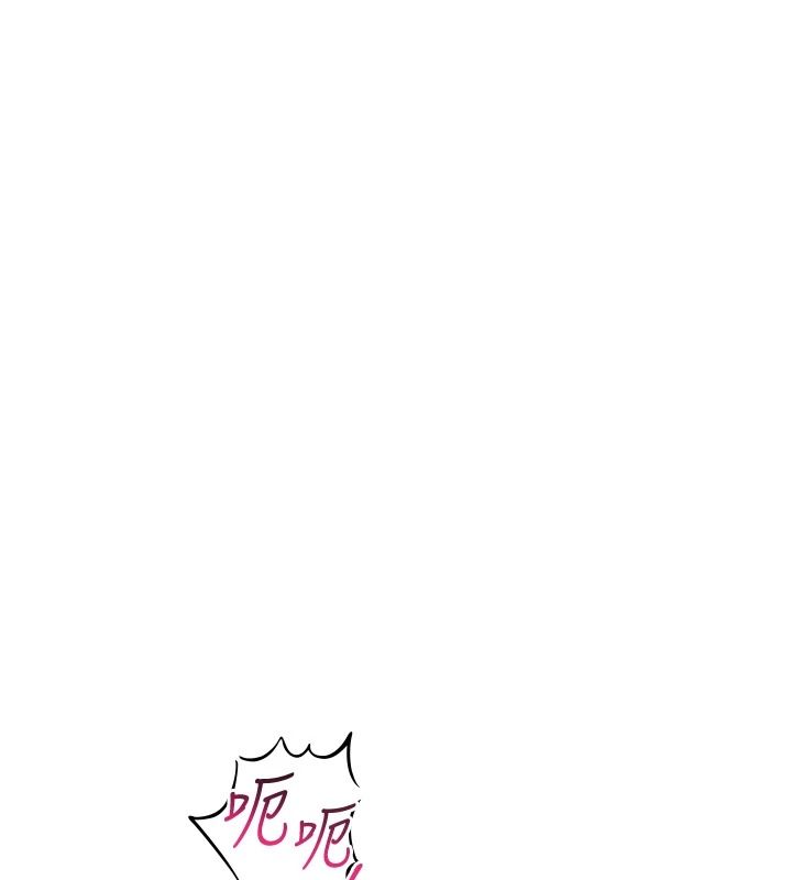 斯文壞貓貓第17話-先吹喇叭再後背式♥