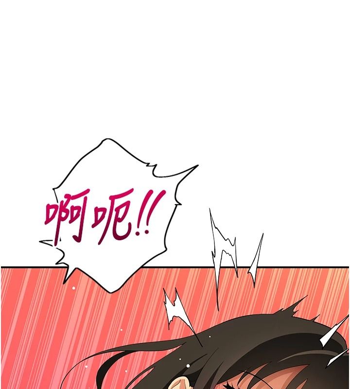 斯文坏猫猫第17話-先吹喇叭再後背式♥