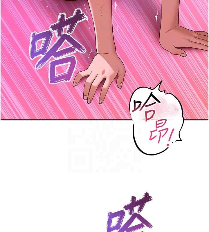 斯文坏猫猫第17話-先吹喇叭再後背式♥