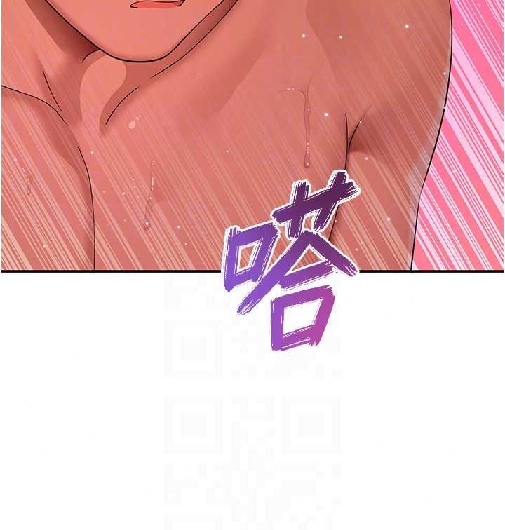 斯文壞貓貓第17話-先吹喇叭再後背式&hearts;