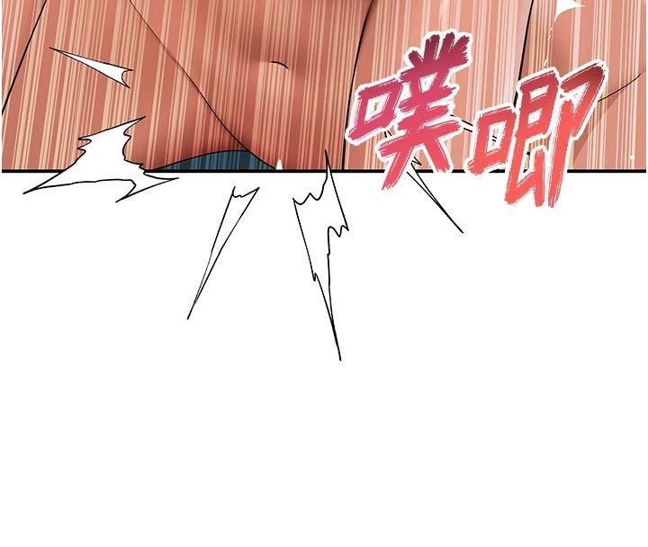 斯文壞貓貓第17話-先吹喇叭再後背式♥