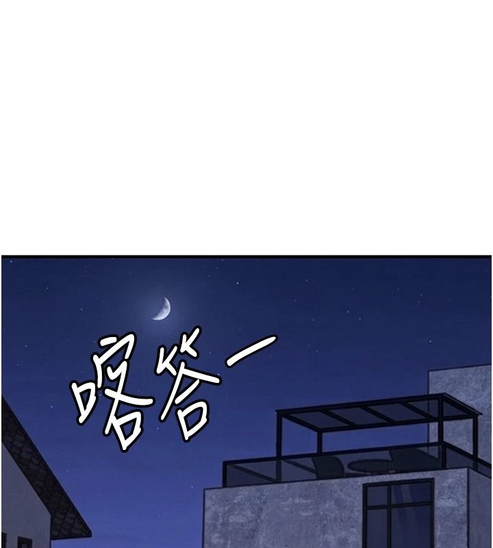 衣锦还乡第63話-在老公旁邊和別人上床