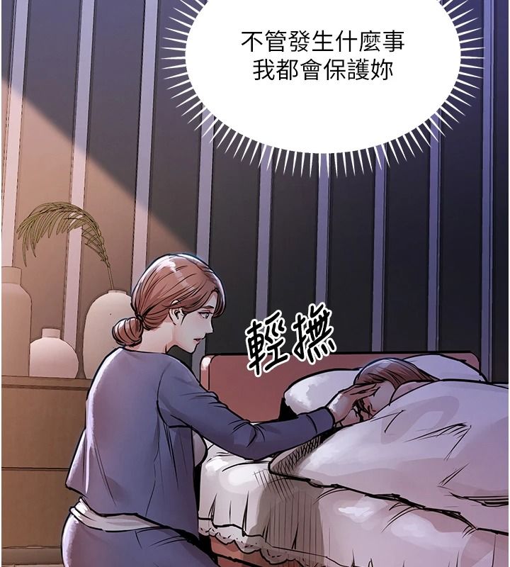 衣錦還鄉第63話-在老公旁邊和別人上床
