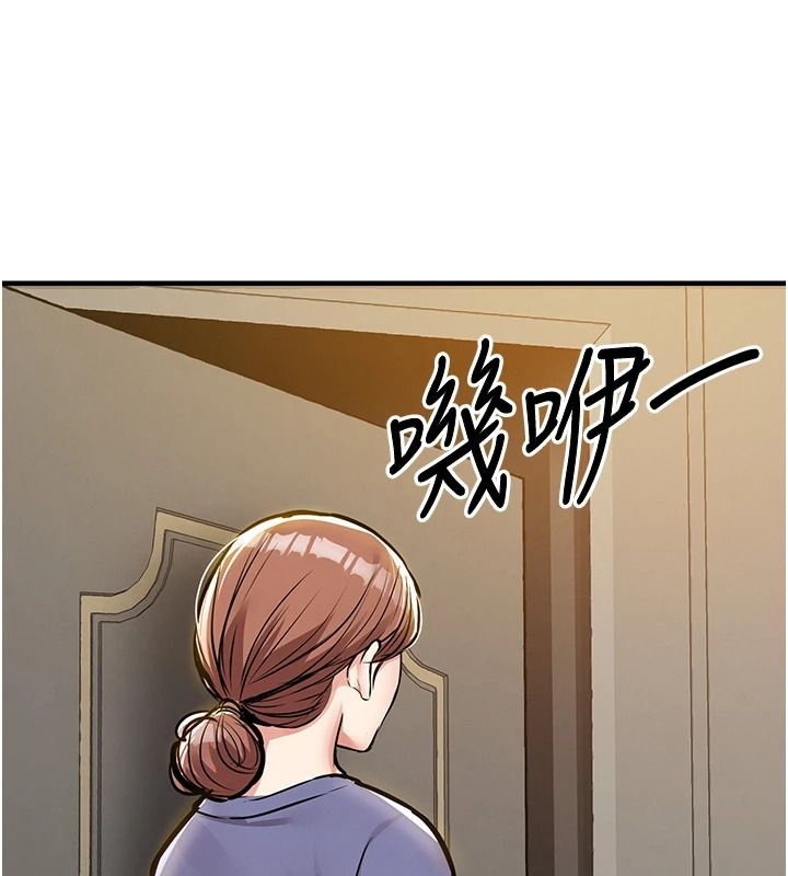衣锦还乡第63話-在老公旁邊和別人上床