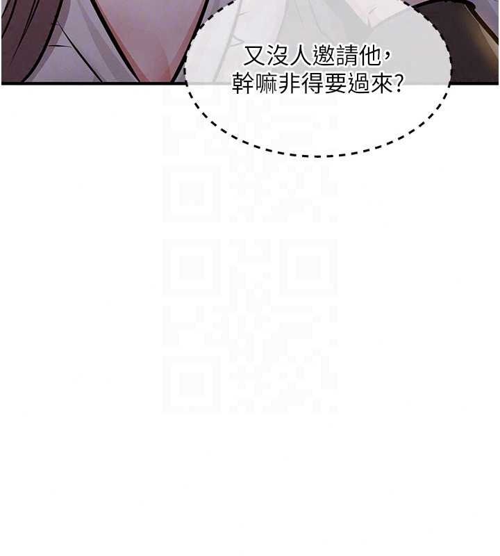 衣锦还乡第63話-在老公旁邊和別人上床