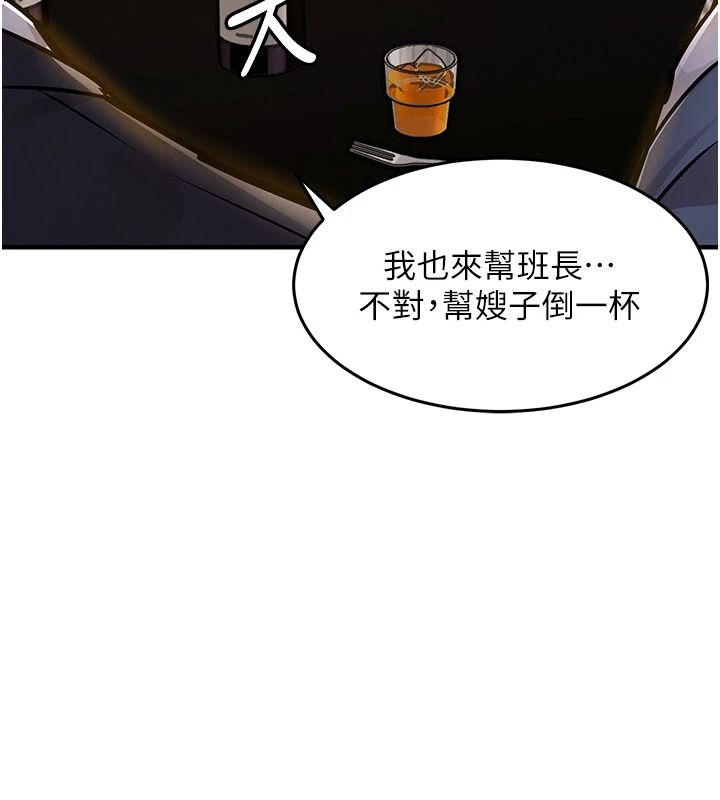 衣錦還鄉第63話-在老公旁邊和別人上床