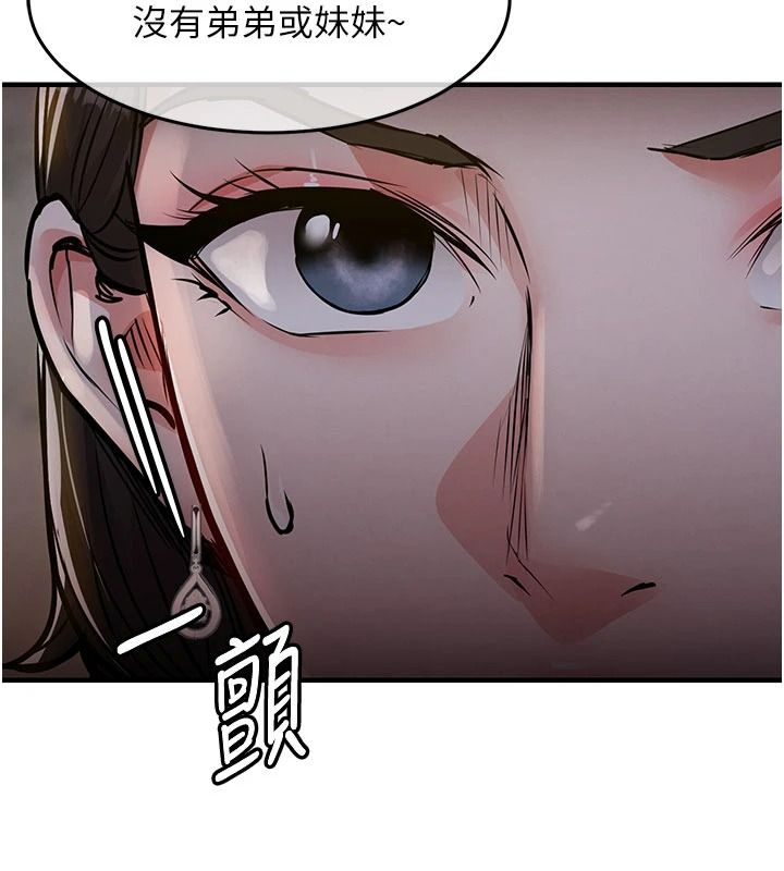 衣锦还乡第63話-在老公旁邊和別人上床