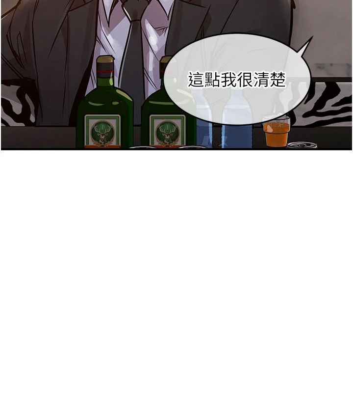 衣锦还乡第63話-在老公旁邊和別人上床