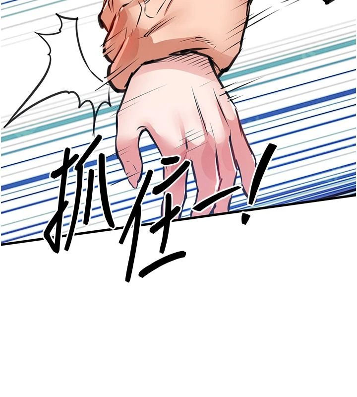 衣锦还乡第63話-在老公旁邊和別人上床