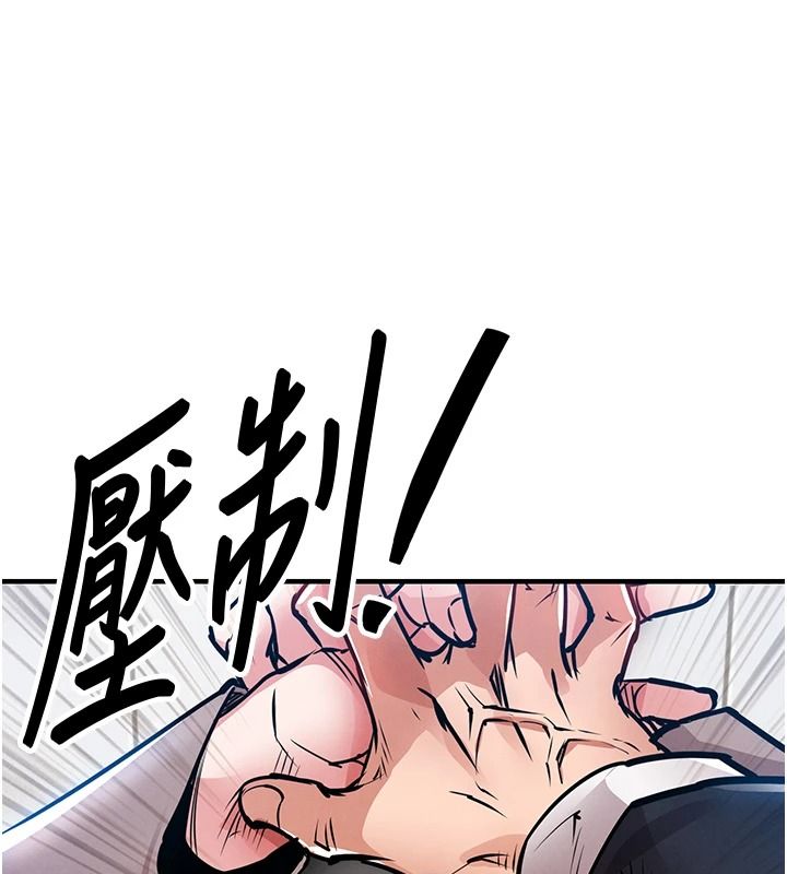 衣錦還鄉第63話-在老公旁邊和別人上床