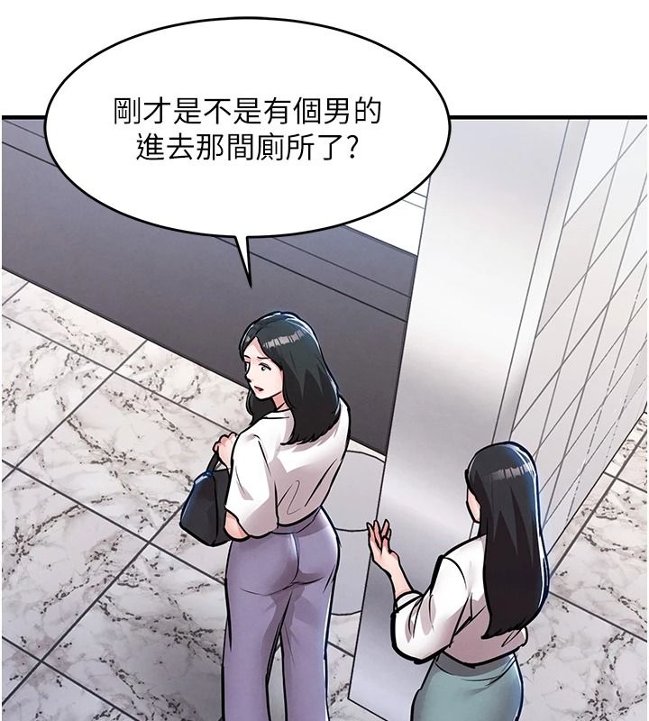 衣锦还乡第63話-在老公旁邊和別人上床
