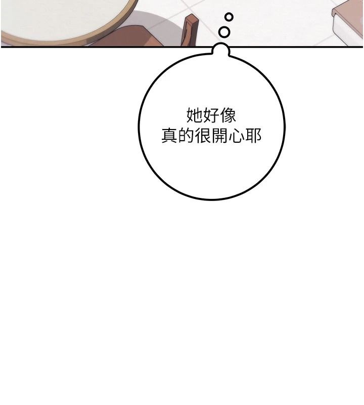 校園成人禮第54話-來自人氣coser的私聯