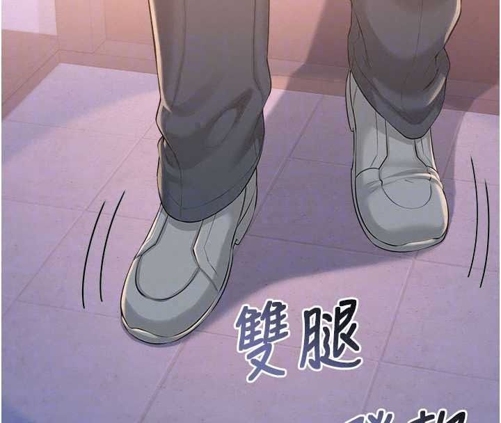 校園成人禮第54話-來自人氣coser的私聯