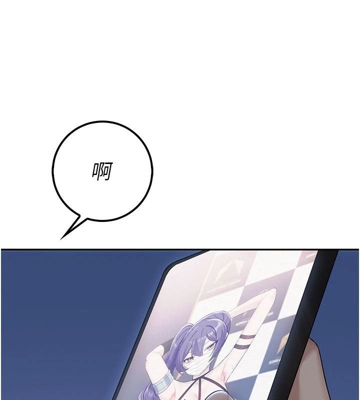 校園成人禮第54話-來自人氣coser的私聯