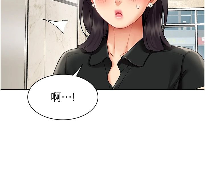 女同事太犯规第43話-威脅我的代價