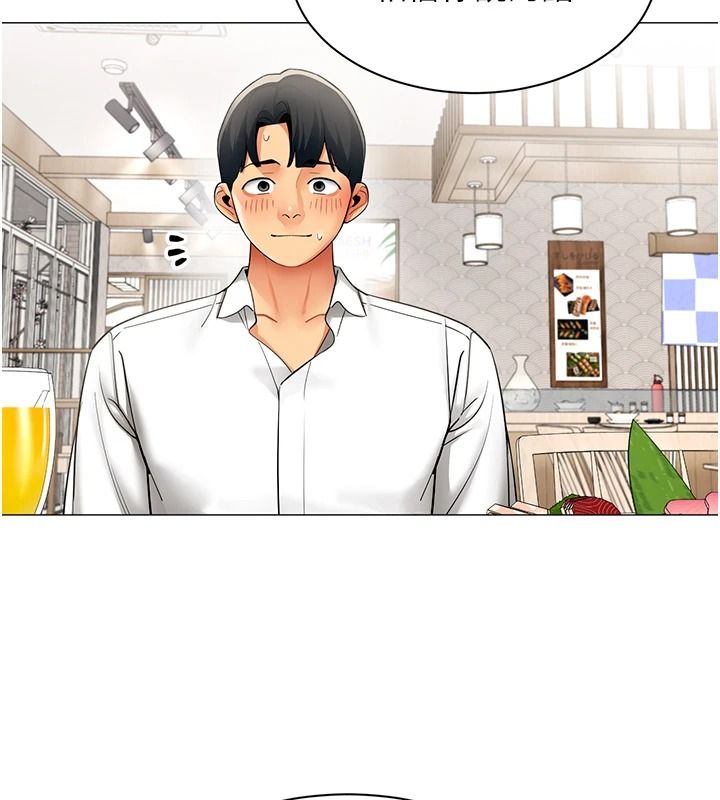 女同事太犯规第43話-威脅我的代價