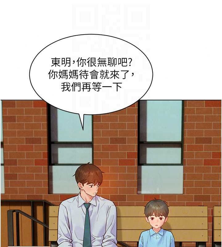 她們的最愛.ZIP第22話-有年輕老公真好