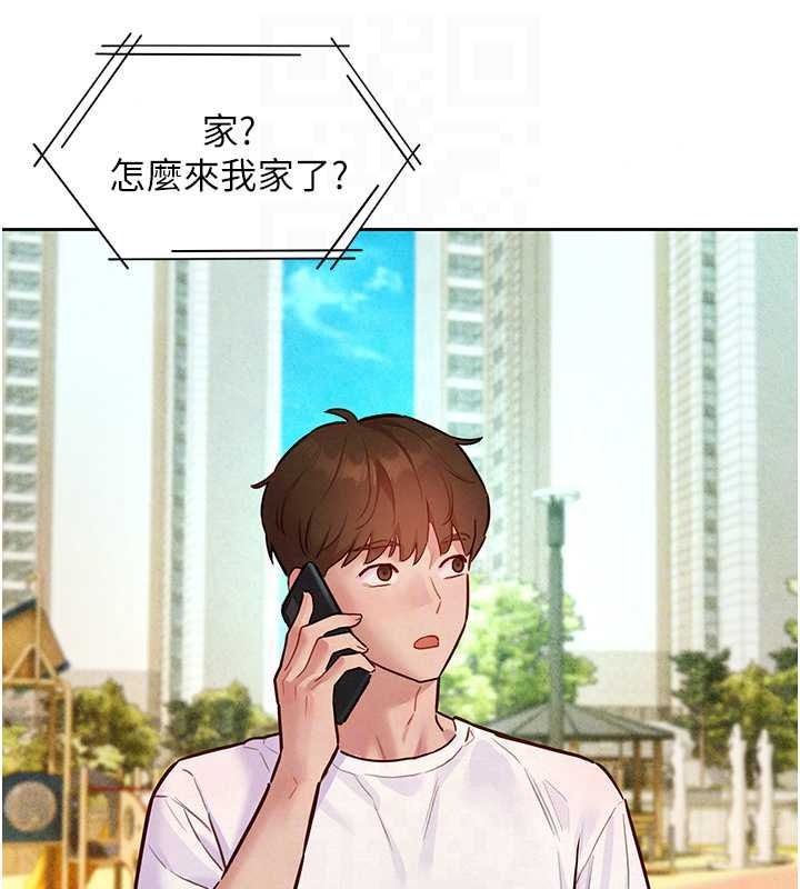 她们的最爱.ZIP第22話-有年輕老公真好