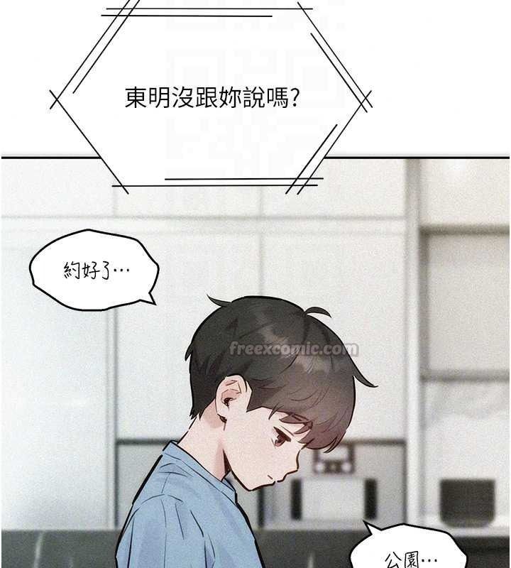 她们的最爱.ZIP第22話-有年輕老公真好