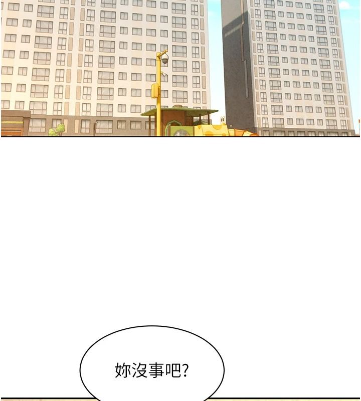 她們的最愛.ZIP第22話-有年輕老公真好