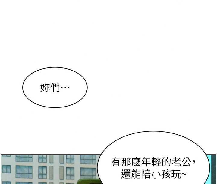 她们的最爱.ZIP第22話-有年輕老公真好