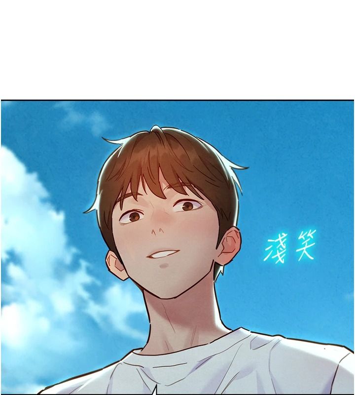 她們的最愛.ZIP第22話-有年輕老公真好