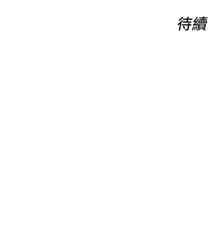 她們的最愛.ZIP第22話-有年輕老公真好