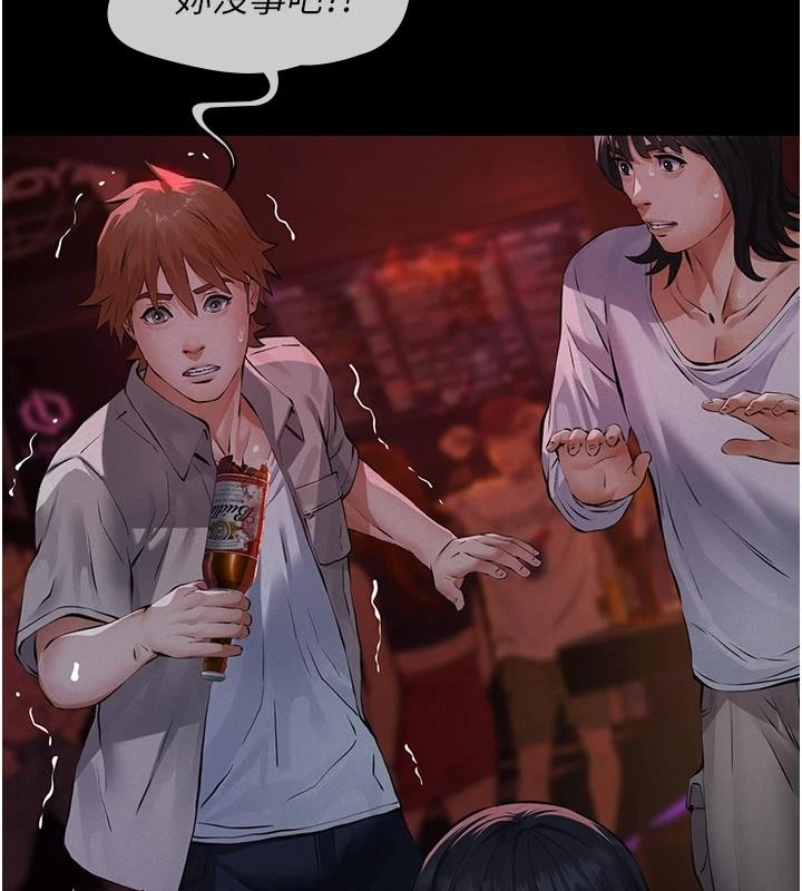 義父第35話-自願上鉤的魚