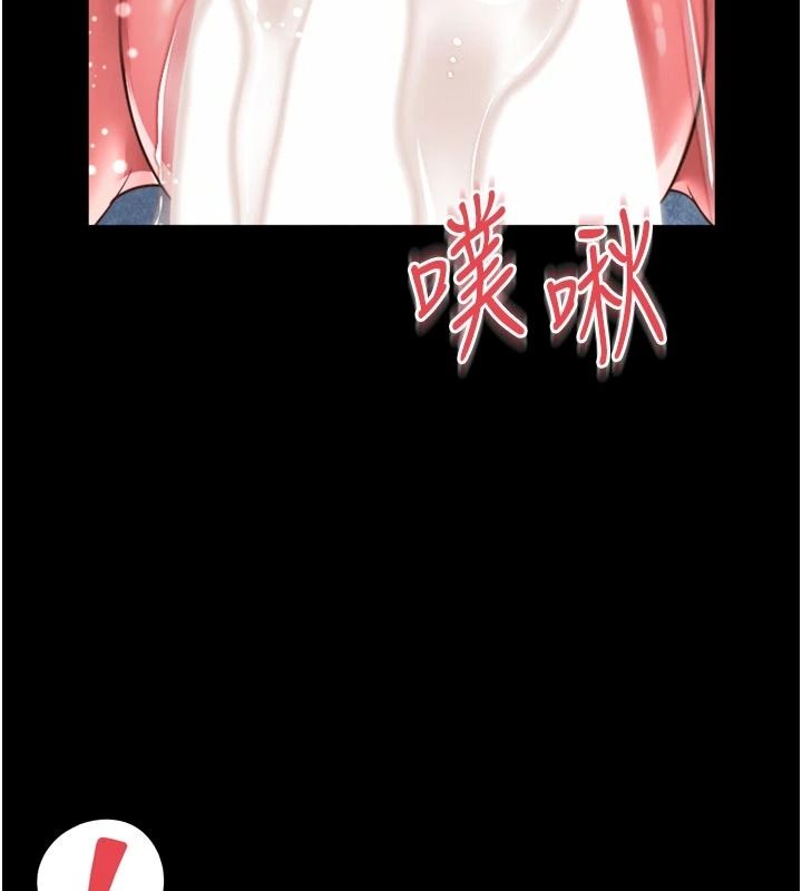 越线咨询第39話-舊砲吃出新滋味