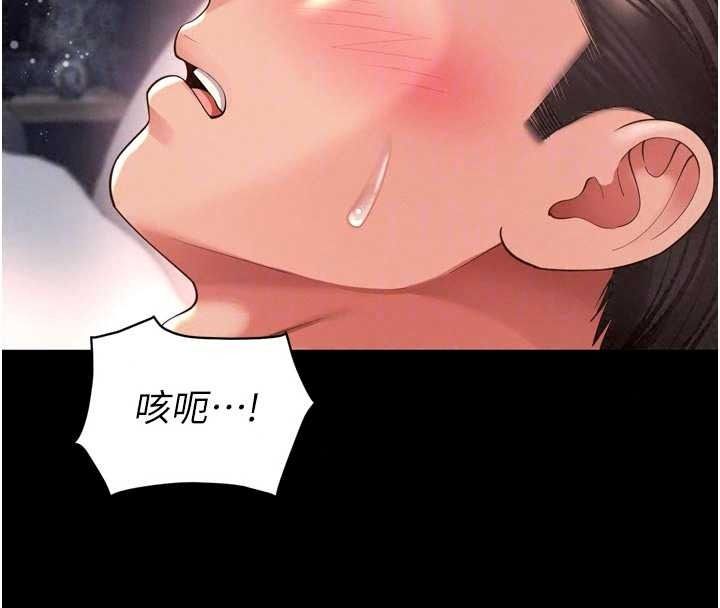 越線諮詢第39話-舊砲吃出新滋味