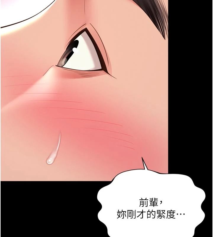 越線諮詢第39話-舊砲吃出新滋味