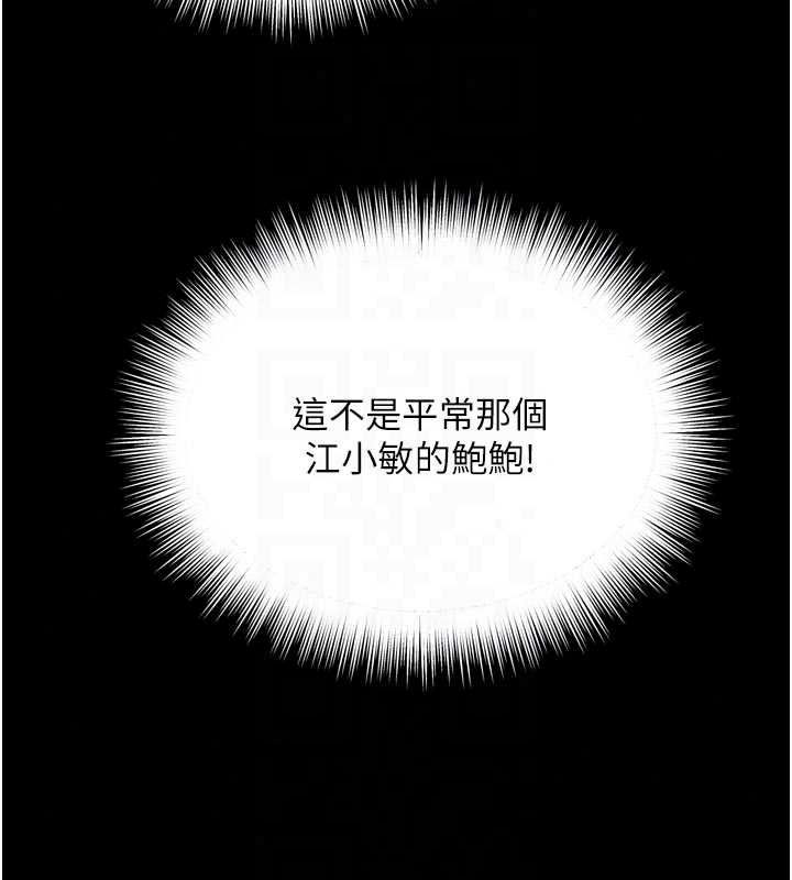 越線諮詢第39話-舊砲吃出新滋味
