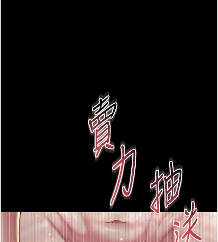越線諮詢第39話-舊砲吃出新滋味
