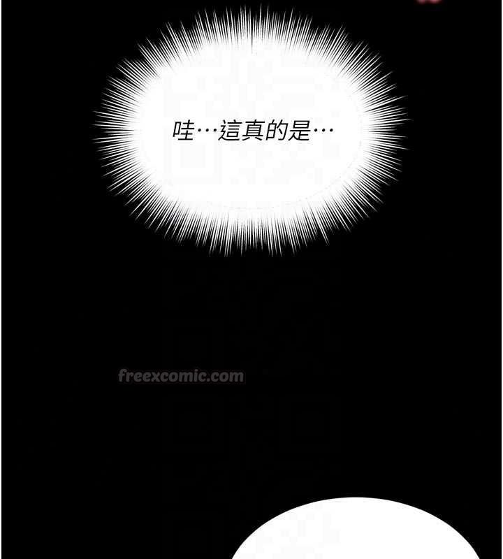 越线咨询第39話-舊砲吃出新滋味