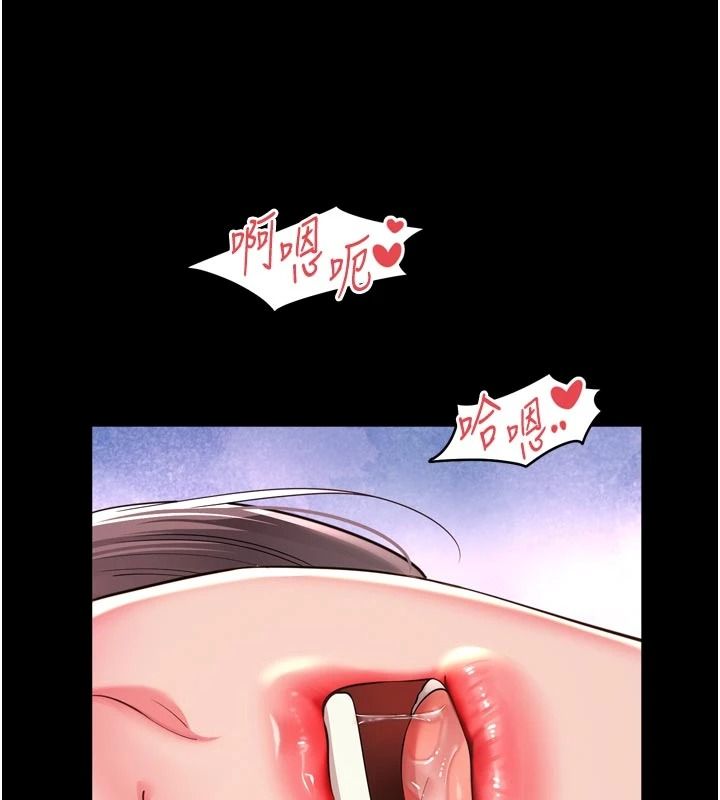 越线咨询第39話-舊砲吃出新滋味