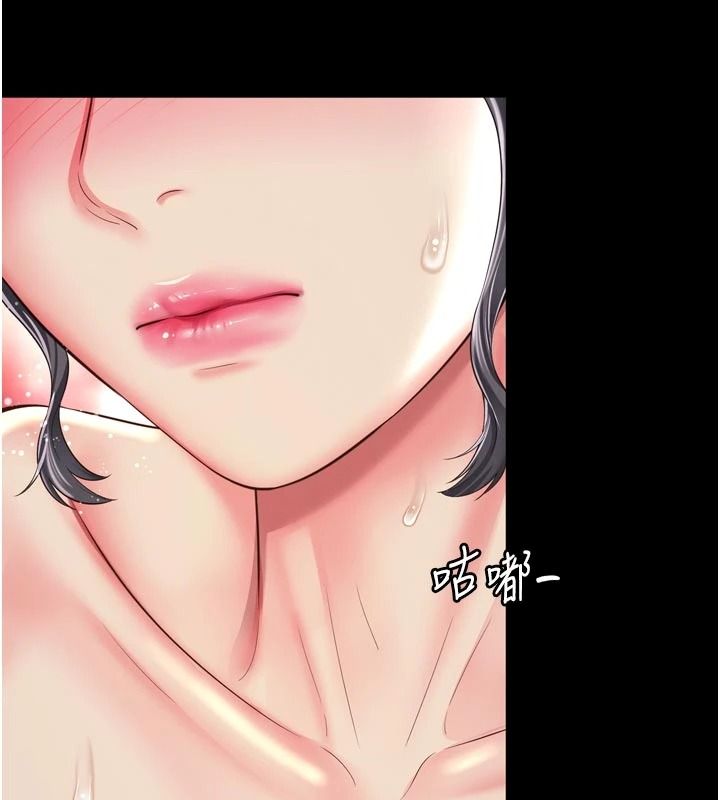 越线咨询第39話-舊砲吃出新滋味