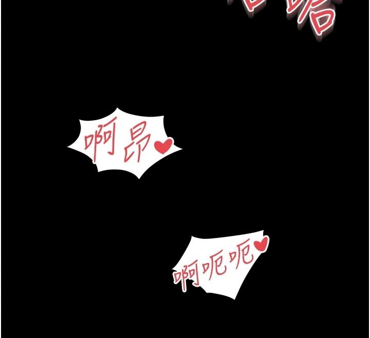 越線諮詢第39話-舊砲吃出新滋味