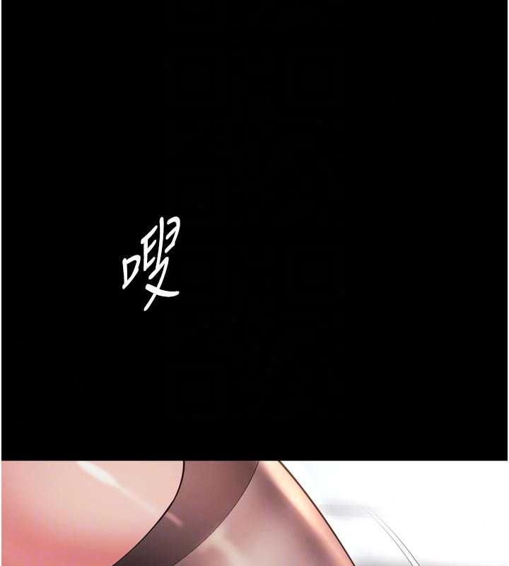 越線諮詢第39話-舊砲吃出新滋味
