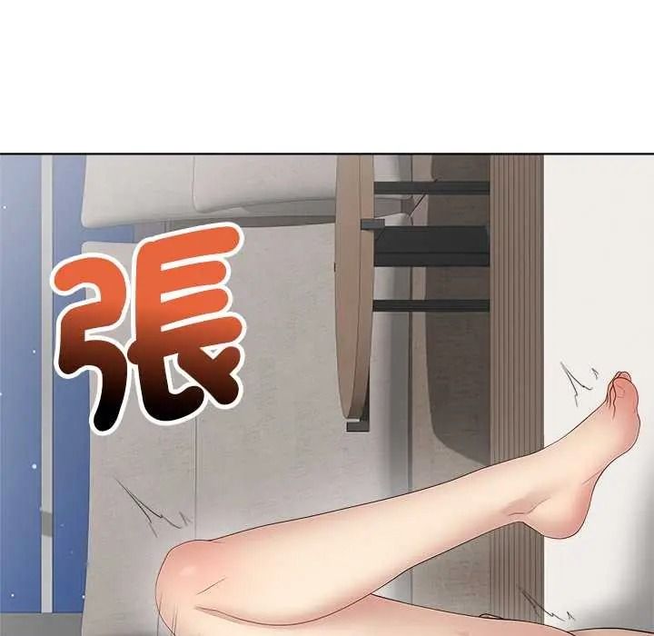 最後的沖刺第79話