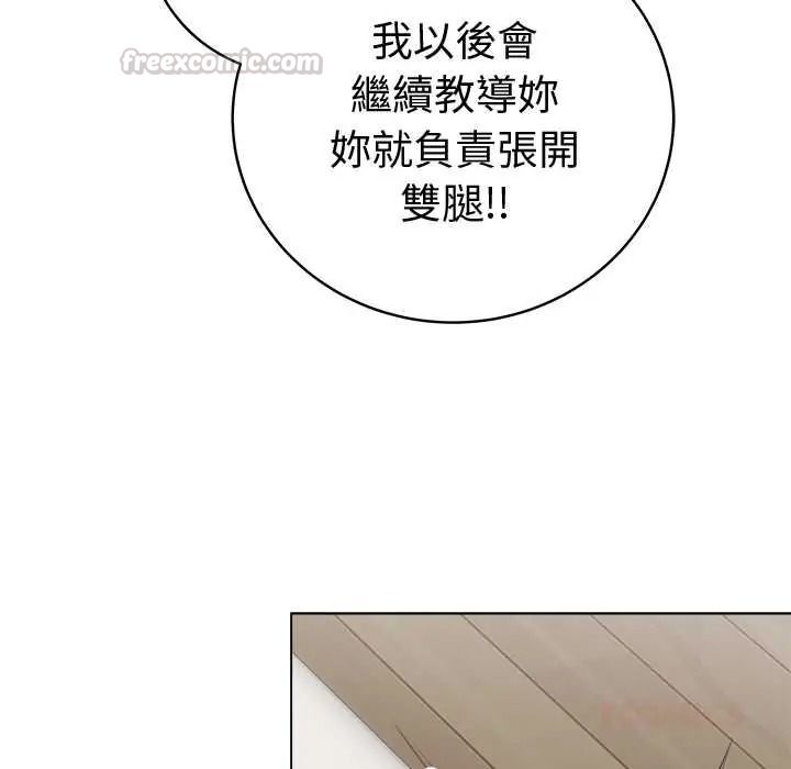 最后的冲刺第79話