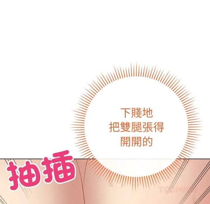 最后的冲刺第79話