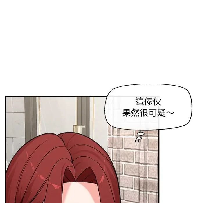 催眠手机第87話